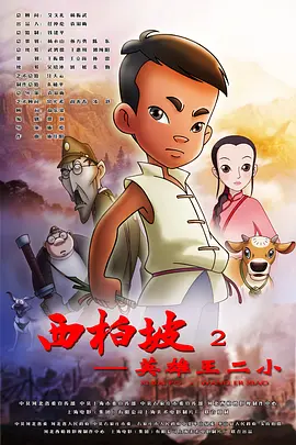 一本色道久久综合