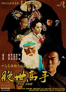 老师把我抱到办公室揉h