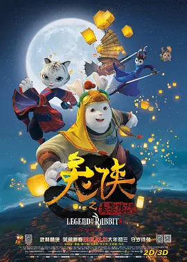 中文字幕资源站
