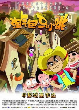 久久成人午夜视频