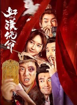 爱维侦察