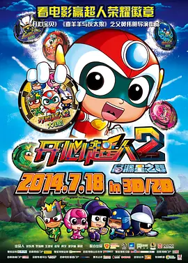 9420免费高清在线观看国语