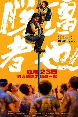 欧美性色网