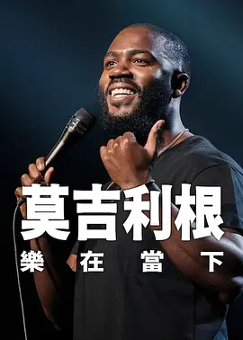 男人日女人的免费视频