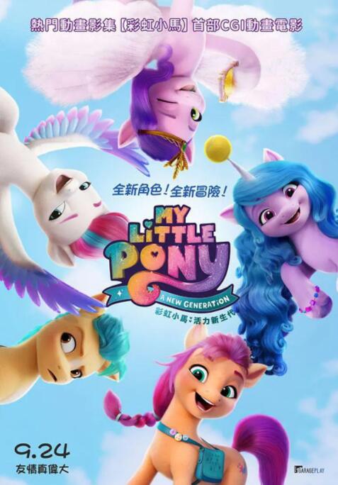 国产精品国产三级国产aⅴ下载