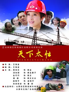 在线播放一区二区三区