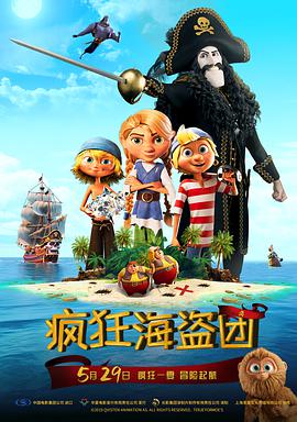 精品欧美成人高清在线观看2021