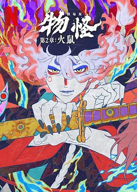 国内高清在线视频在线观看