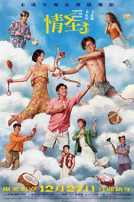 欧美日韩免费在线观看