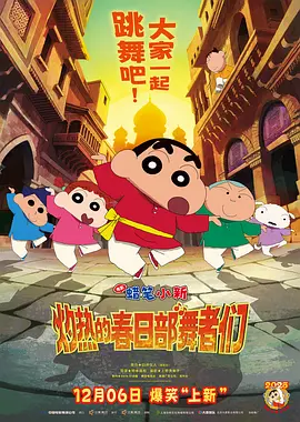 爽爽影院在线