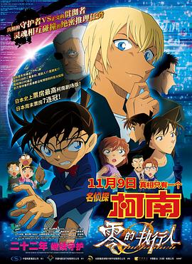 日本岛国片在线观看