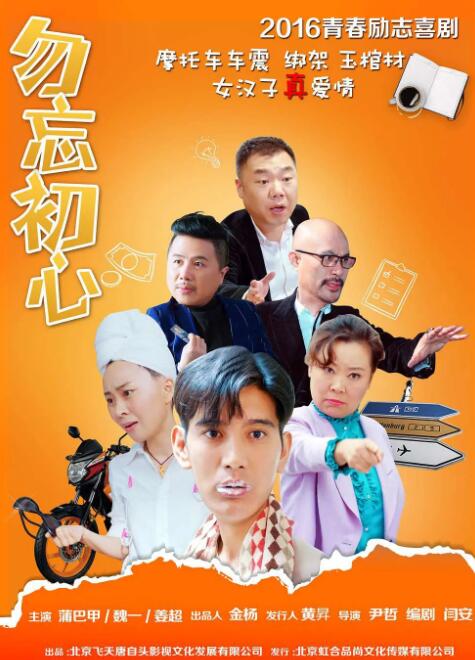 播放黄色影片