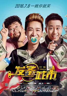 伊人色综合97