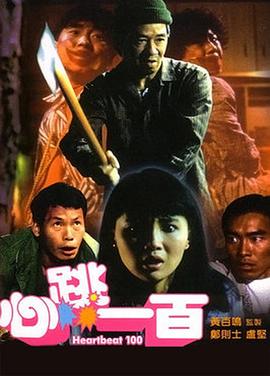 性一交一乱一视频免费看