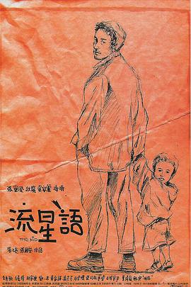 一级做a爱片在线播放