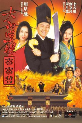 福利在线看