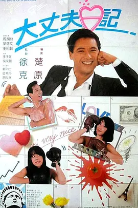 福利国产在线