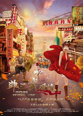 高清视频一区二区