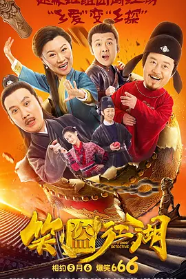 全亚洲最大的免费私人影剧院