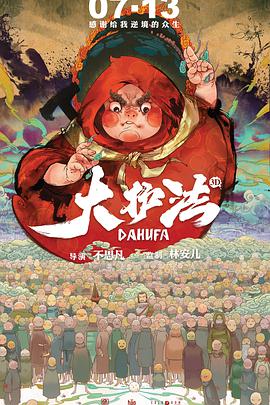 大桥末久