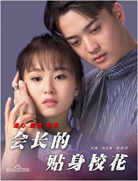 斑爷要h