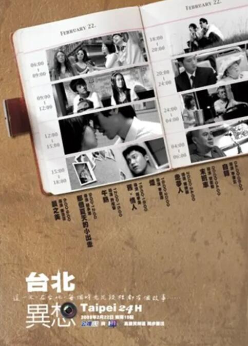 国产合集福利视频在线视频