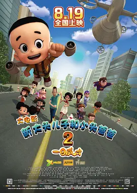 忘羡肉多荤文高h