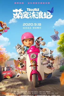 欧美日韩性视频一区二区三区
