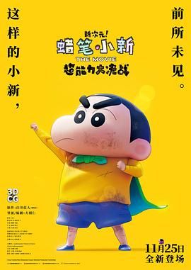 国产伦精品