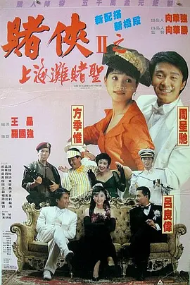 她挣扎着
