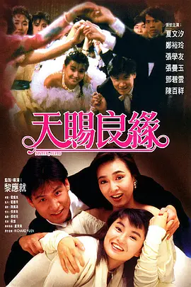 欧美精品一区二区三区在线播放