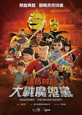 玉蒲团系列12部在线观看