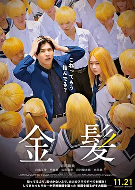 国产天堂一区二区