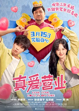 婷婷四色