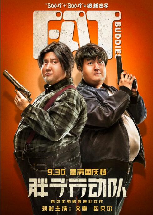 日本欧美一区二区三区