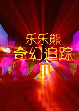 亚洲区精品
