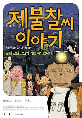 精品日本一区二区三区在线观看