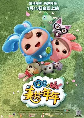 精品91