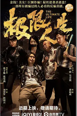 丁香六月激情