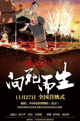 国产情侣啪啪