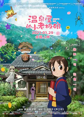 孙静雅全套下载