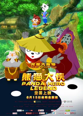 动图片
