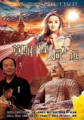地下偶像未删减