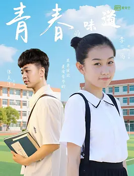 色人
