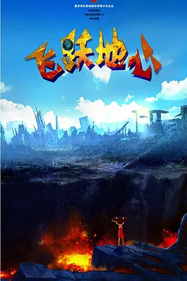 深爱婷婷激情