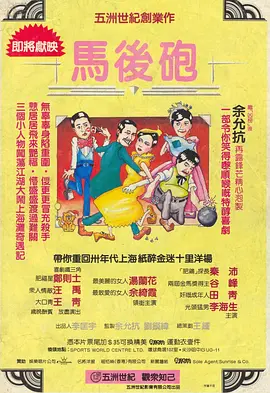 chinese国产人妖