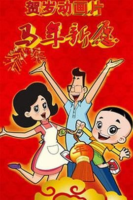 午夜国产一级