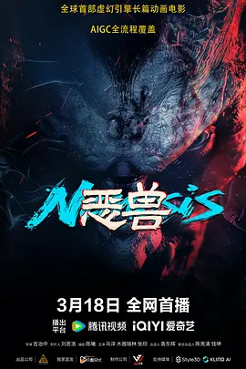 保姆的诱惑