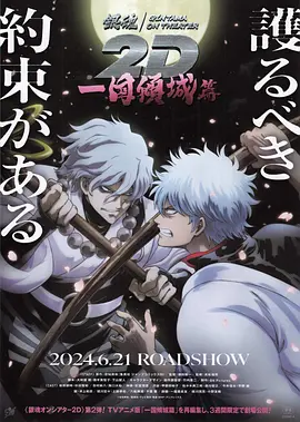 精品日韩欧美一区二区三区在线播放