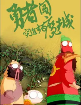 国产精品视频播放